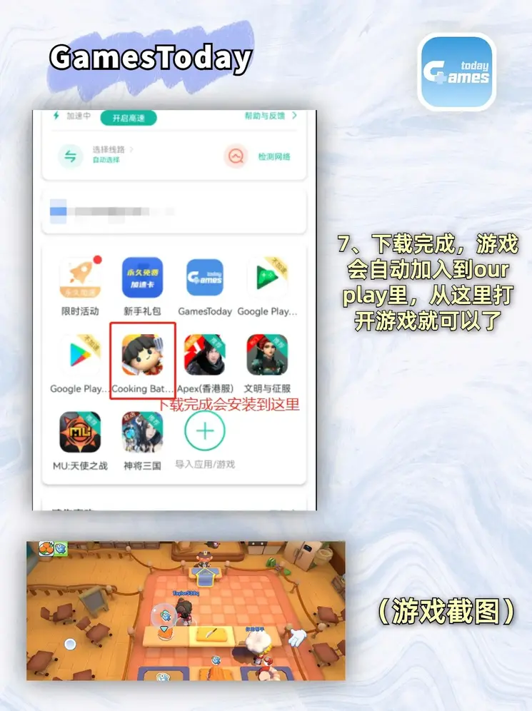 KU111NET登录截图3